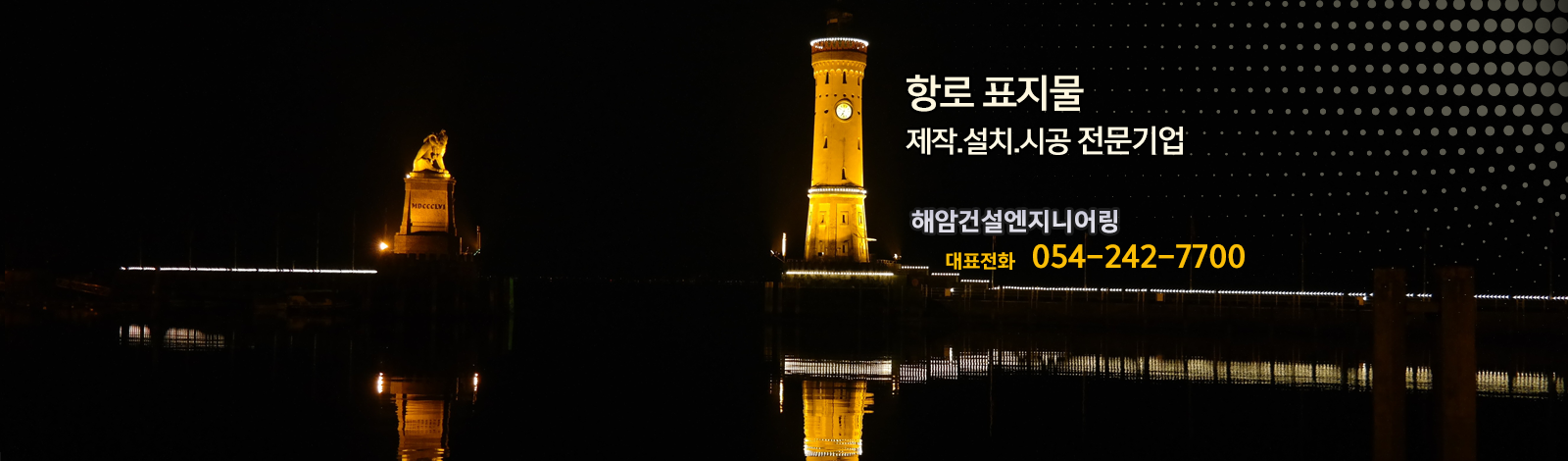 공사실적